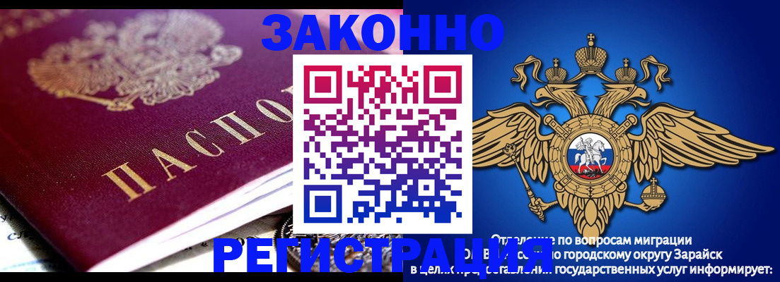 найти адрес прописки в Артёме