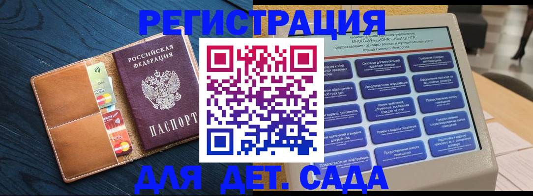 временная регистрация купить в Артёме