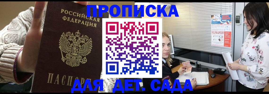 пропишу в квартире в Артёме